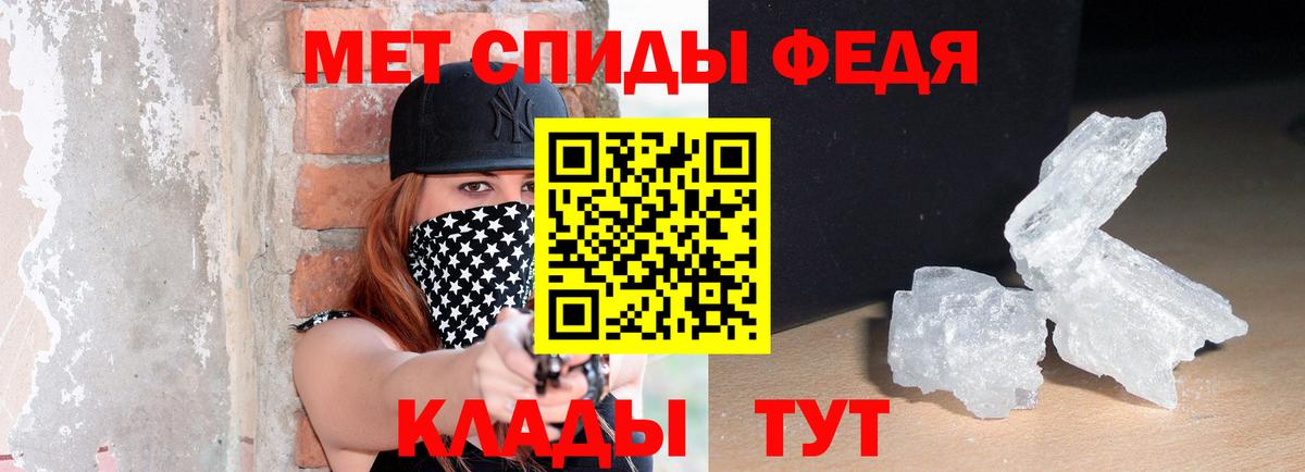 Мурино  АМФЕТАМИН VHQ  АМФ  Вход с VPN 
