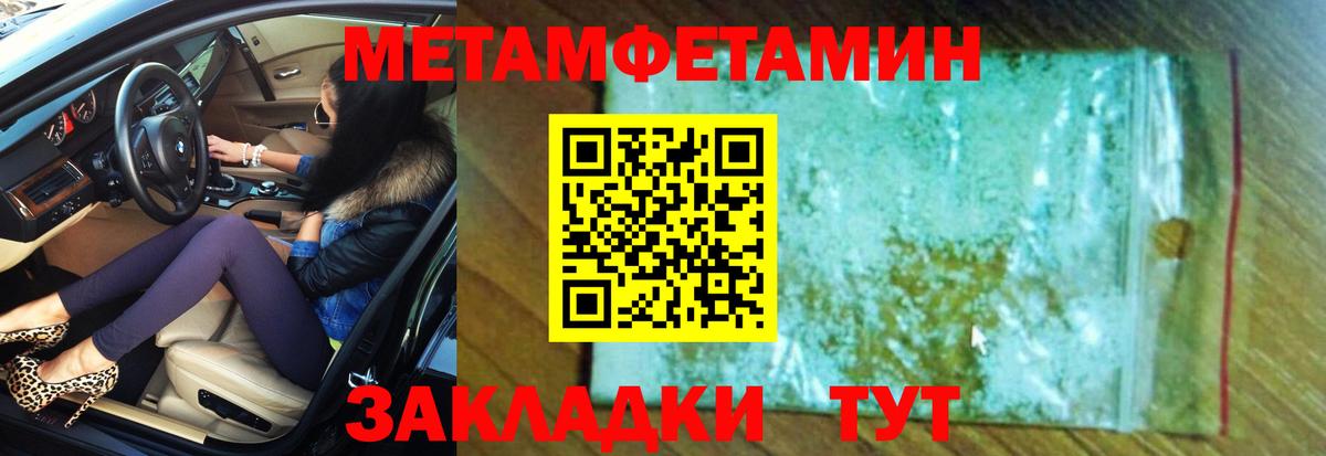 Amphetamine Premium Мурино