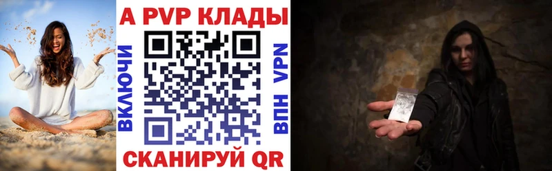 Alfa_PVP кристаллы  Мурино 