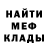 Меф VHQ Kairat Orozajunov