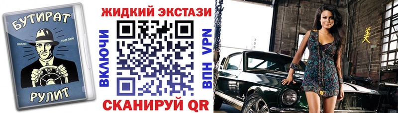 Бутират 99%  где купить наркоту  Мурино 