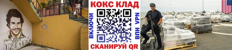 дарк нет Telegram  Мурино  Кокаин Перу 