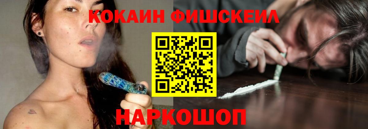 КОКАИН Columbia Мурино