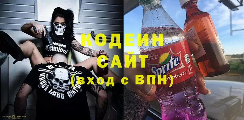 Кодеиновый сироп Lean напиток Lean (лин)  Мурино 