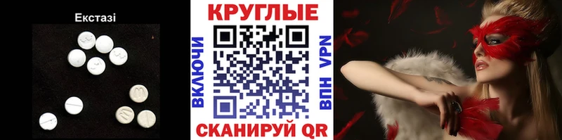 ЭКСТАЗИ VHQ  Мурино 
