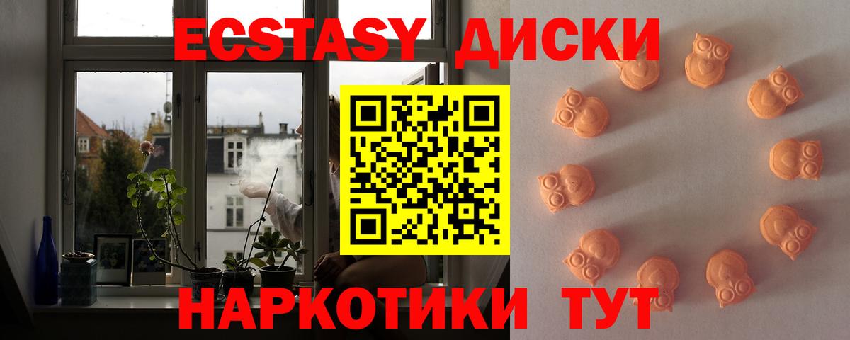Ecstasy mix Мурино