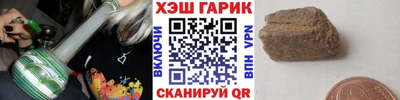 дарнет шоп Мурино ГАШИШ гашик