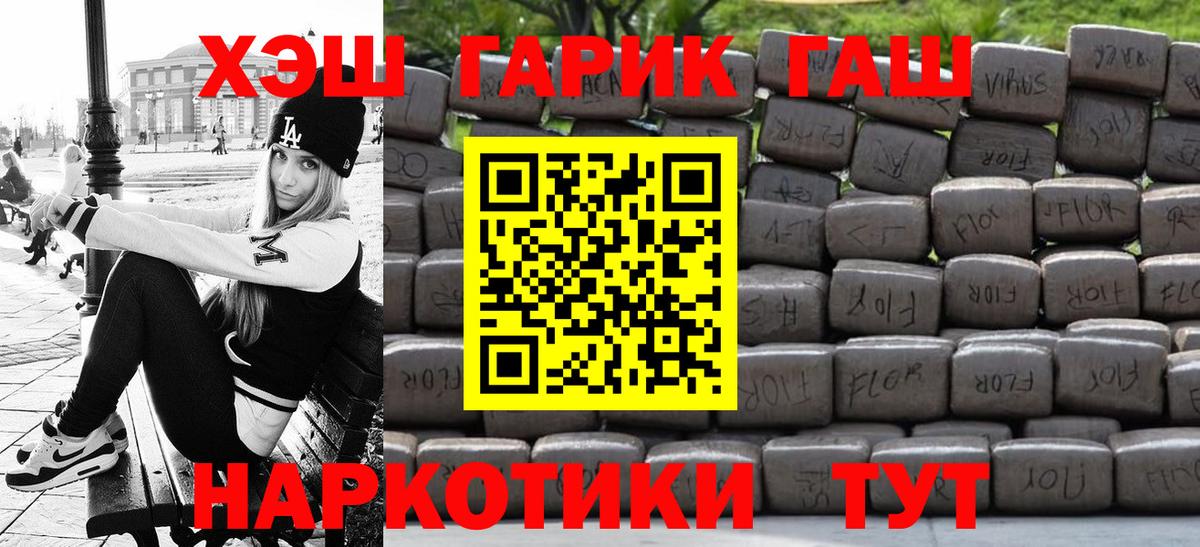 Мурино  Гашиш ice o lator  Вход с VPN  ГАШИШ индика сатива 