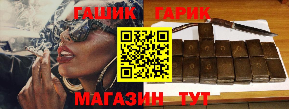 Амфетамин Мурино