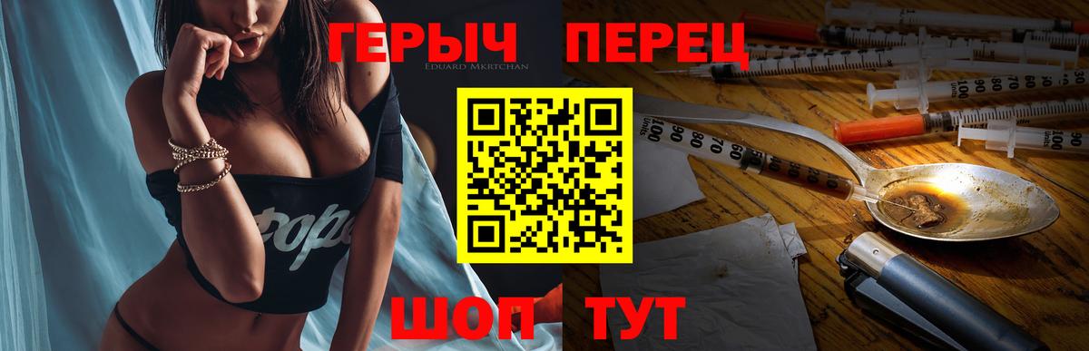 ГЕРОИН хмурый Мурино