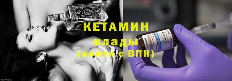 blacksprut ссылка  Мурино  Кетамин ketamine 