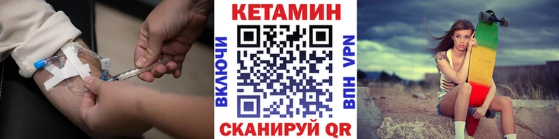 наркошоп  Мурино  Кетамин ketamine 
