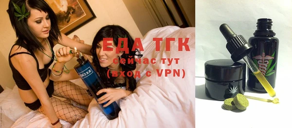 Альфа ПВП Новозыбков