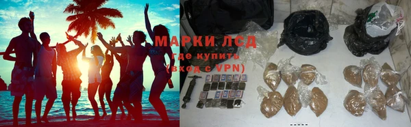 трава Нея