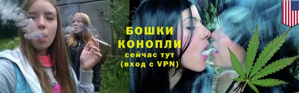 МДМА Нефтекумск