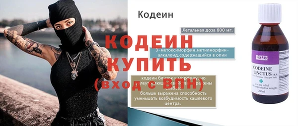 мяу мяу мука Новокубанск