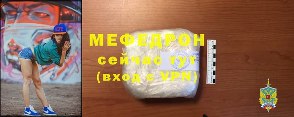 мяу мяу мука Новокубанск