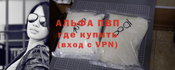 МДМА Нефтекумск