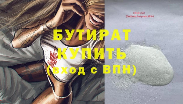 мяу мяу мука Новокубанск