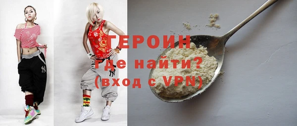 Альфа ПВП Новозыбков