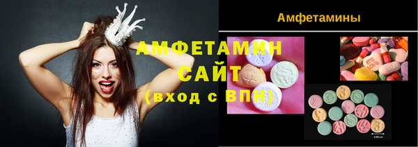мяу мяу мука Новокубанск