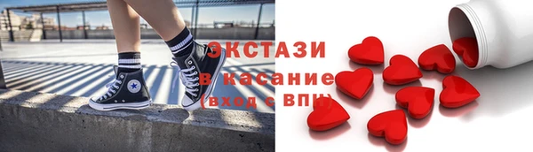 МДМА Нефтекумск