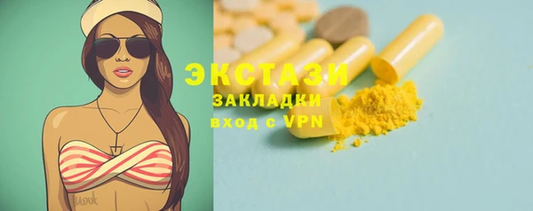 трава Нея