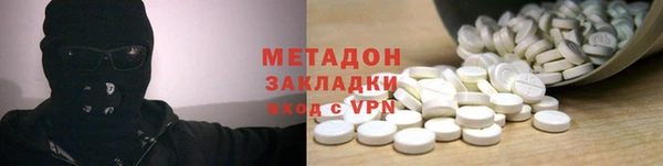 МДМА Нефтекумск