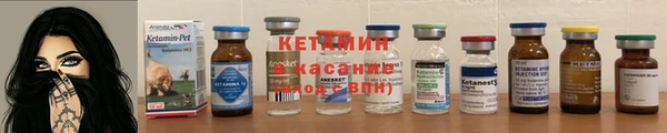 МДМА Нефтекумск