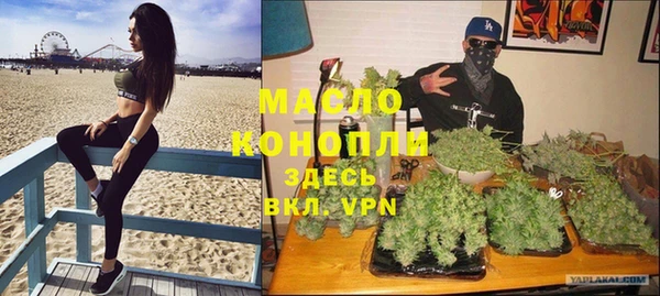 МДМА Нефтекумск