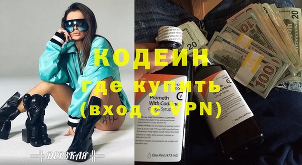 трава Нея