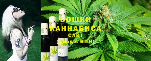 МДМА Нефтекумск