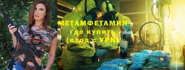 трава Нея