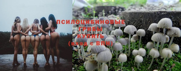 МДМА Нефтекумск