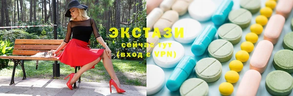 трава Нея