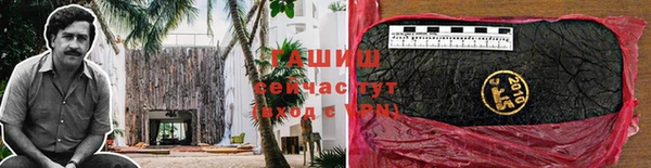 мяу мяу мука Новокубанск
