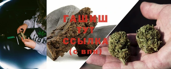 МДМА Нефтекумск
