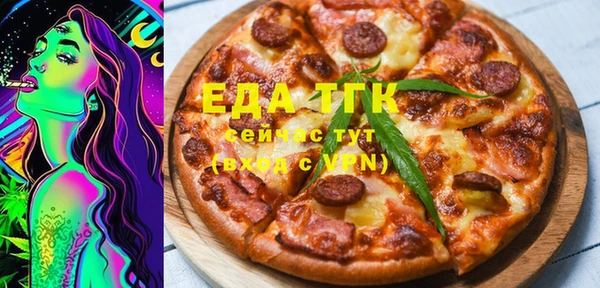МДМА Нефтекумск