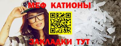 мефедрон мука Донской