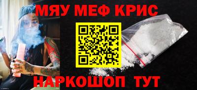 мефедрон мука Донской