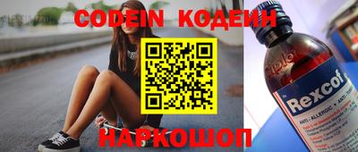 бошки Донецк