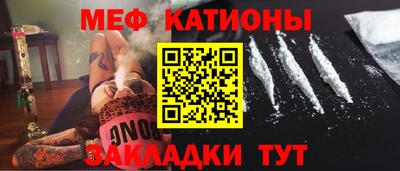 крисы Абинск