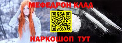 MESCALINE Азнакаево