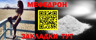 мефедрон мука Донской