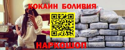 бошки Донецк