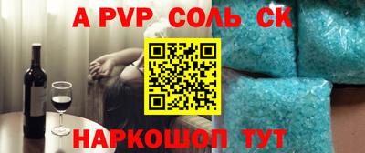 мефедрон мука Донской