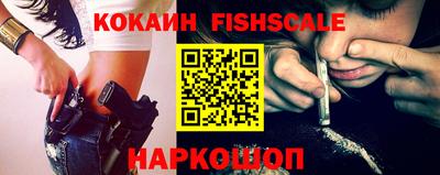кокаин перу Ипатово