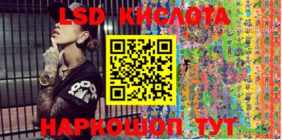 крисы Абинск