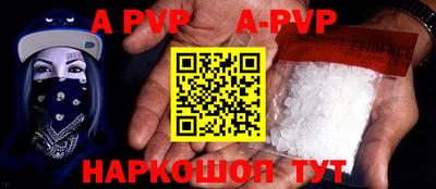 бошки Донецк