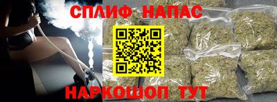 каннабис Азнакаево